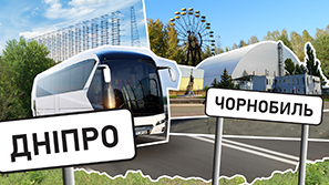 Tour to Chornobyl and Pripyat