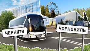 Tour to Chornobyl and Pripyat Tour to Chornobyl and Pripyat