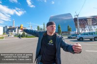Демонстрация действия гамма-излучения от Саркофагу
